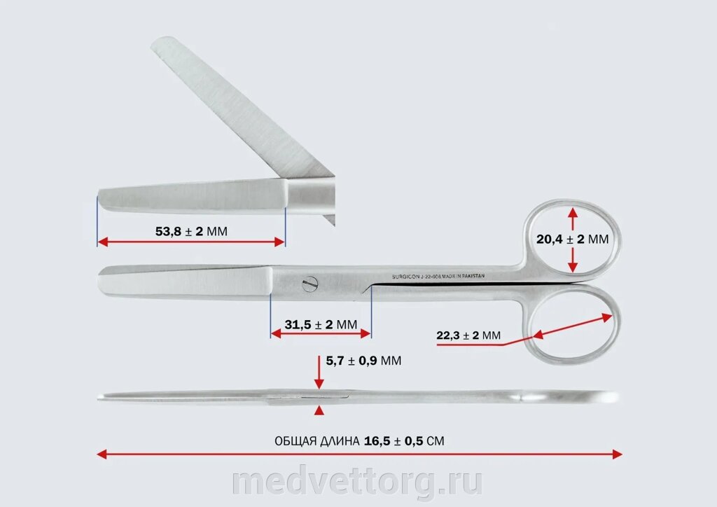 Ножницы тупоконечные прямые 165мм (н-6s) от компании "МедВетТорг" - фото 1