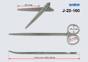 Ножницы с узкими закругленными лезвиями в/изогнутые 175мм (н-25s)