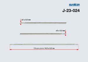Зонд хирургический пуговчатый 2-х сторонний 145х2 (зн-9)