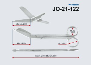 Ножницы для разрезания повязок с пуговкой 180мм (н-14s)