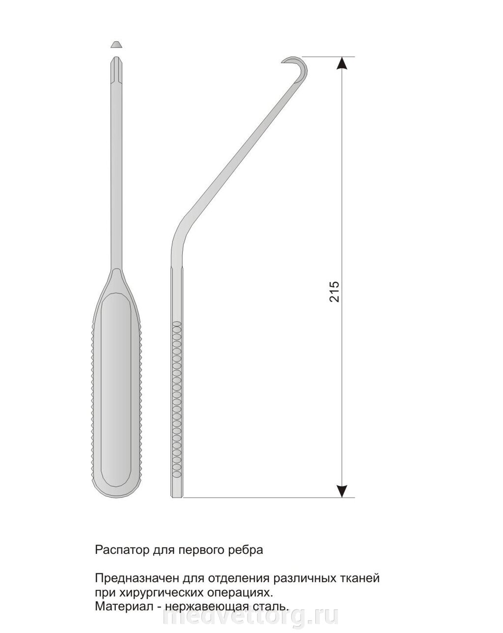 Распатор для первого ребра (ОХ-4-219) от компании "МедВетТорг" - фото 1