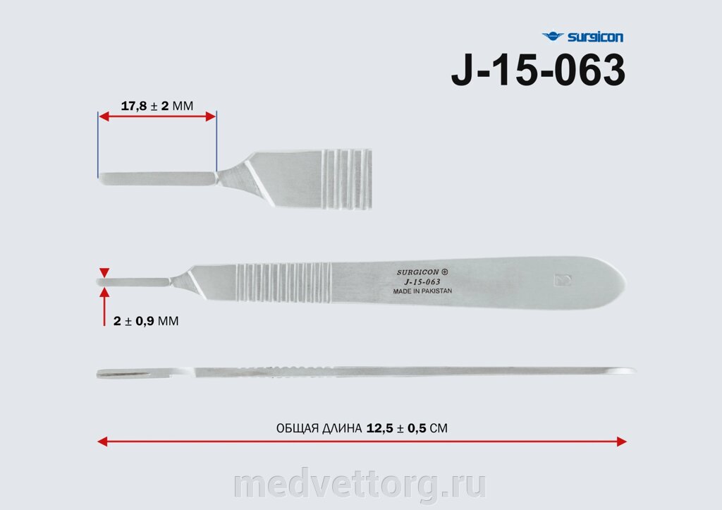 Ручка скальпеля малая 120мм №3 (Р-75s) от компании "МедВетТорг" - фото 1