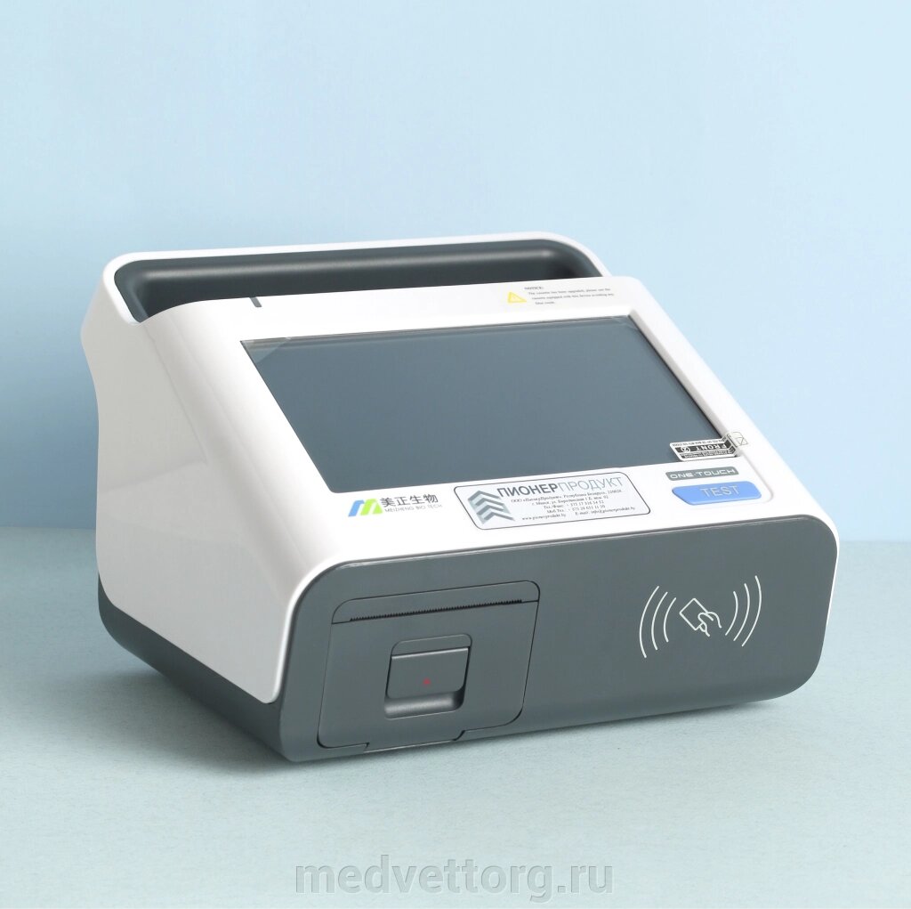 Считывающее устройство для тест-полосок BMZ6000 от компании "МедВетТорг" - фото 1