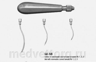 Шило со сменными изогнутыми копьями №1, 2, 3 (Ш-58) от компании "МедВетТорг" - фото 1