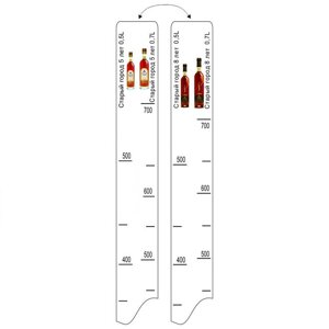 Барная линейка "Старый Город" 5,8 лет (500мл/700мл), P. L. Proff Cuisine