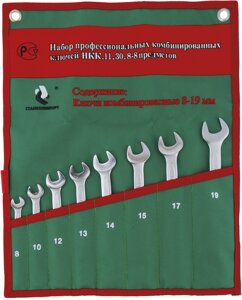 Набор комбинированных гаечных ключей, НКК. 11.30.8 СТАНКОИМПОРТ