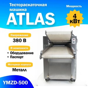 Тестораскаточная машина ATLAS YMZD-500 Автоматическая Foodatlas в Краснодарском крае от компании ПИЩЕПРОФ