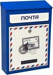 Почтовый ящик Дизайнерский с печатью рисунка №13