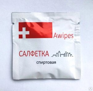 Салфетка Спиртовая одноразовая 2000 шт. Awipes в индивидуальной упаковке