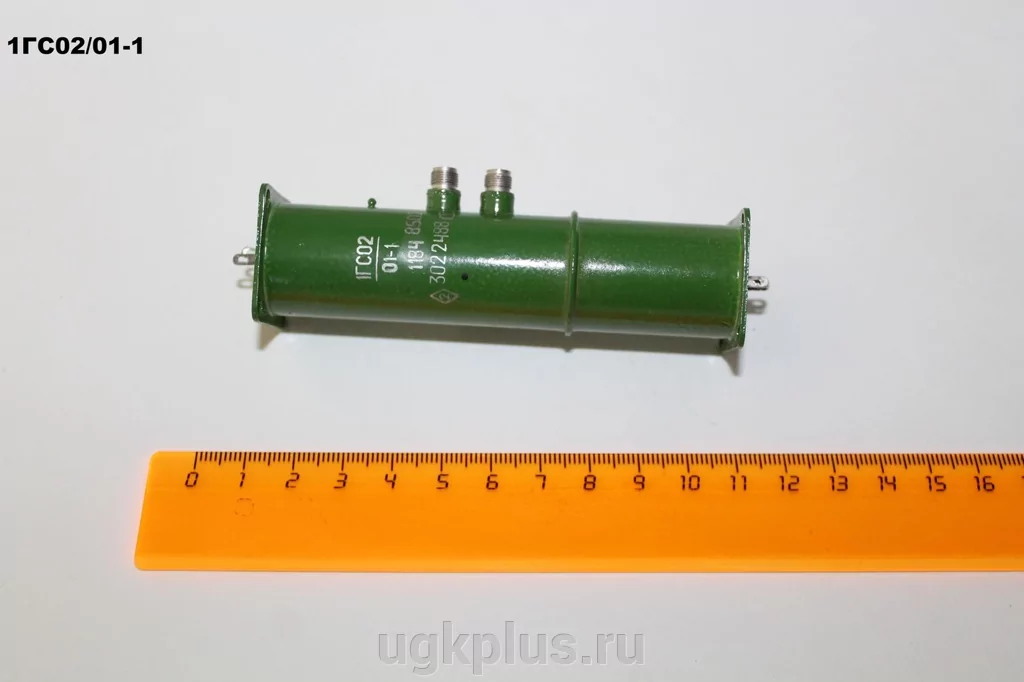 Gs 1.2 12 Купить