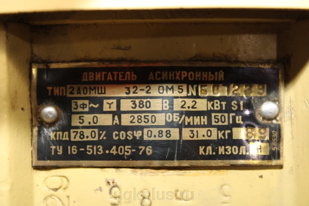 2аомш-32-2 ом5 от компании ИП Михин Константин Валентинович - фото 1