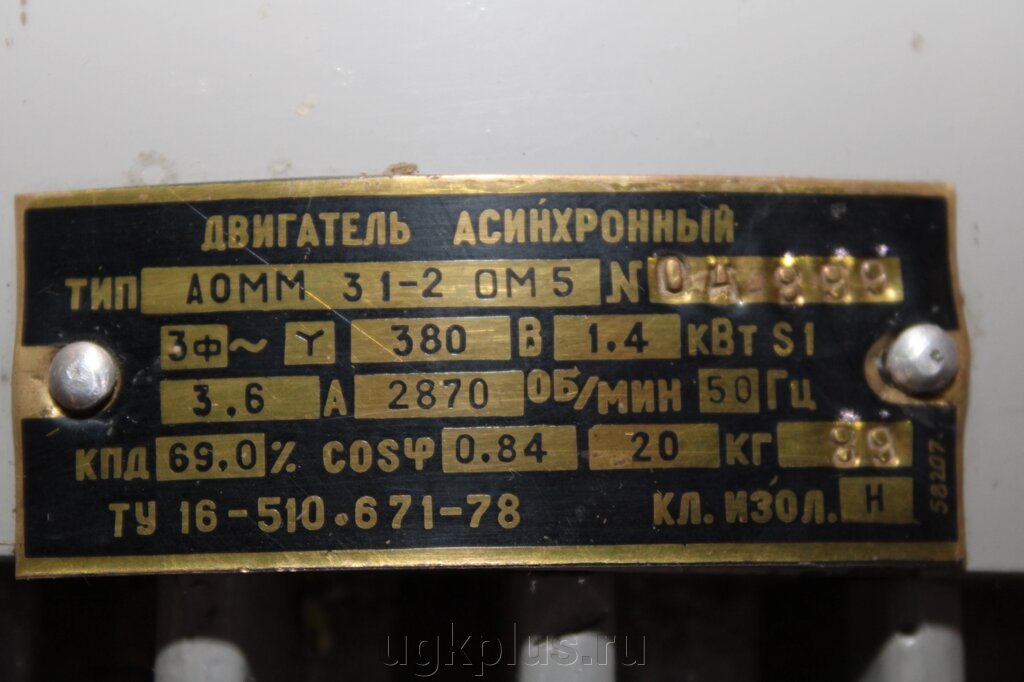 Аомм-31-2 ом5 от компании ИП Михин Константин Валентинович - фото 1