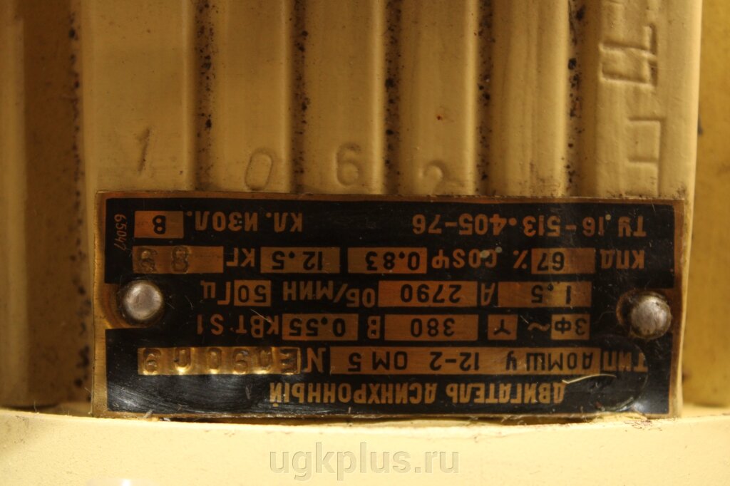 Аомшу-12-2 ом5 от компании ИП Михин Константин Валентинович - фото 1
