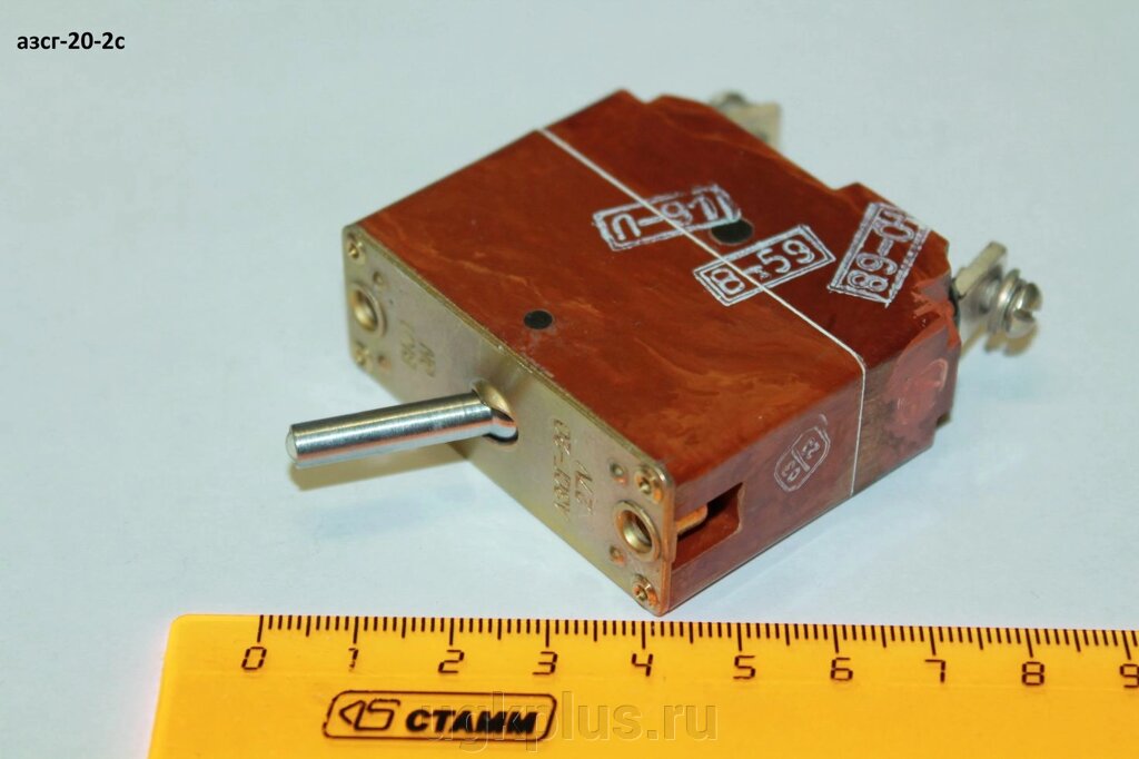 Азсг-20-2с от компании ИП Михин Константин Валентинович - фото 1