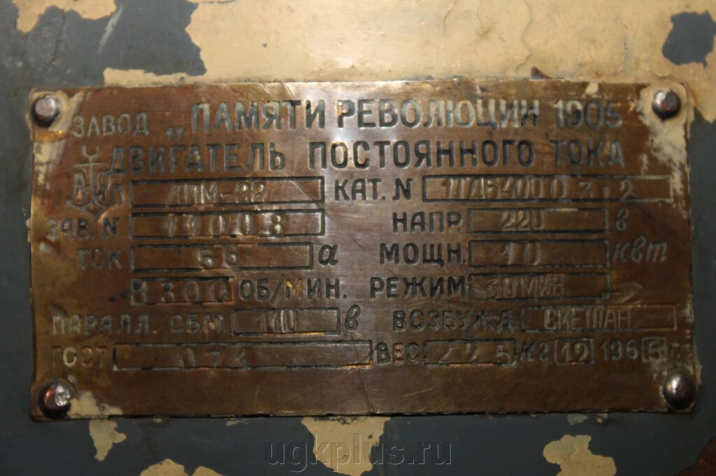 Дпм-22 от компании ИП Михин Константин Валентинович - фото 1