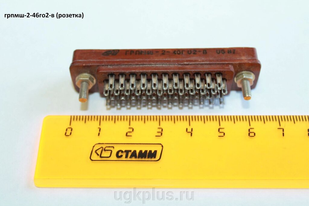 Грпмш2-46го2-в (розетка) от компании ИП Михин Константин Валентинович - фото 1