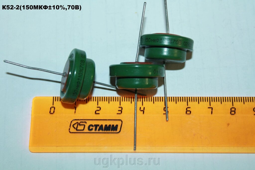 К52-2 (150МКФ10% 70В) от компании ИП Михин Константин Валентинович - фото 1