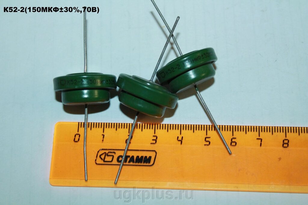 К52-2 (150МКФ30% 70В) от компании ИП Михин Константин Валентинович - фото 1