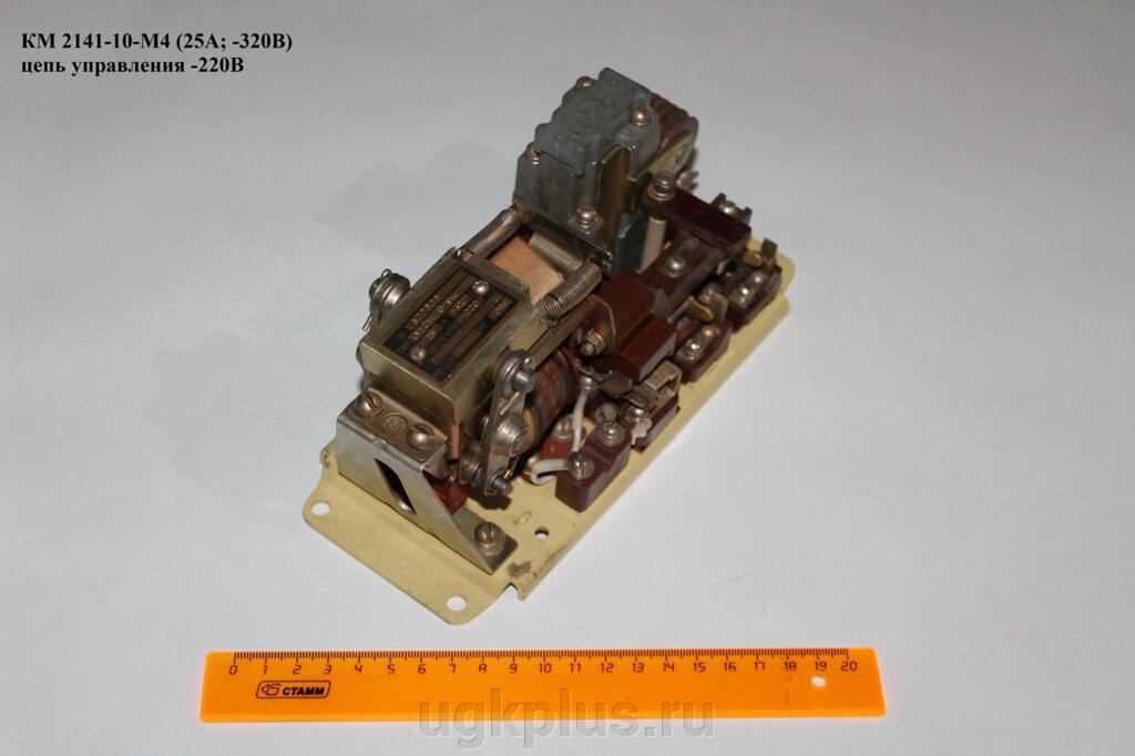 КМ 2141-10-М4 (25А; -320В) цепь управления -220В от компании ИП Михин Константин Валентинович - фото 1