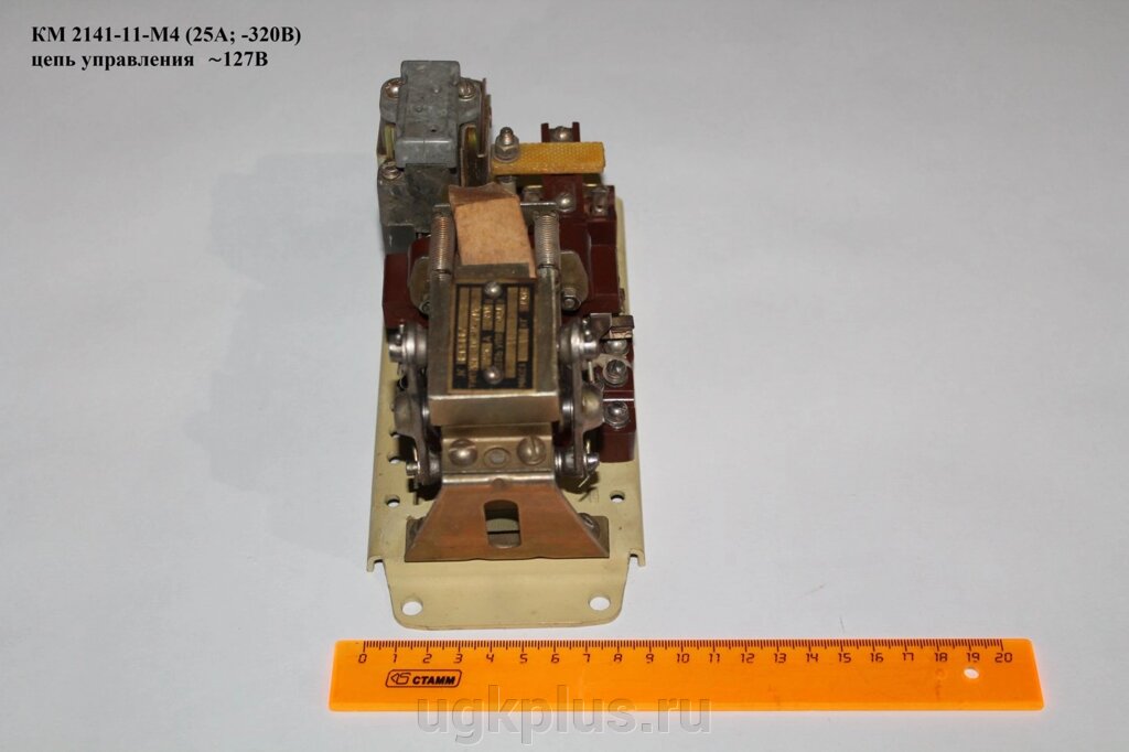 КМ 2141-11-М4 (25А; -320В) цепь управления 127В от компании ИП Михин Константин Валентинович - фото 1