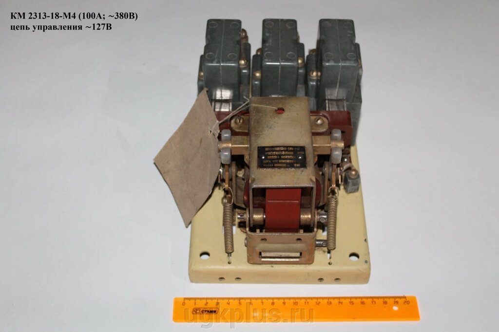 КМ 2313-18-М4 (100А; 380В) цепь управления 127В от компании ИП Михин Константин Валентинович - фото 1