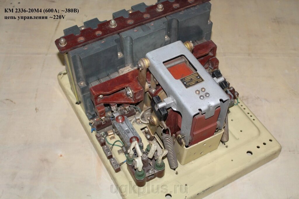 КМ 2336-20М4 (600А; 380В) цепь управления 127В от компании ИП Михин Константин Валентинович - фото 1