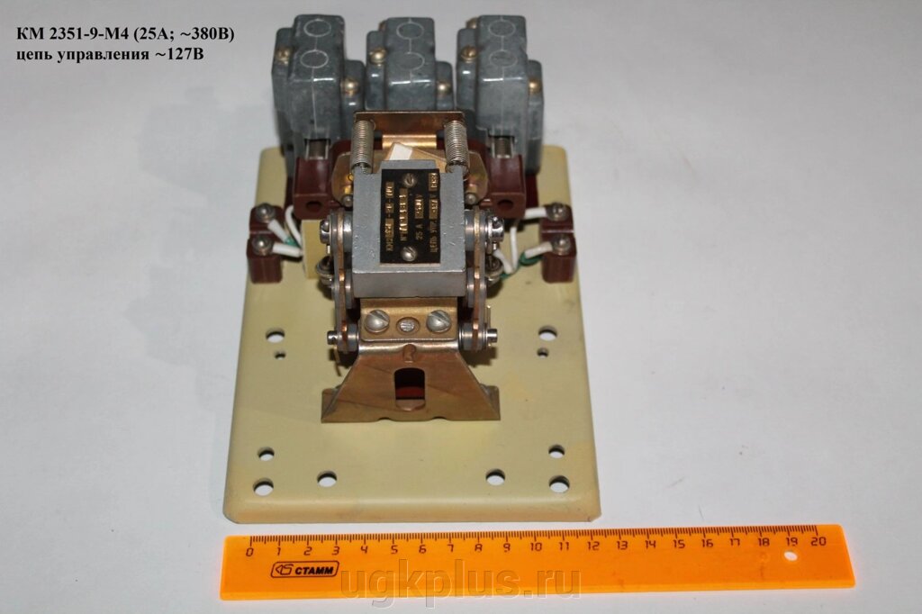 КМ 2351-9-М4 (25А; 380В) цепь управления 127В от компании ИП Михин Константин Валентинович - фото 1