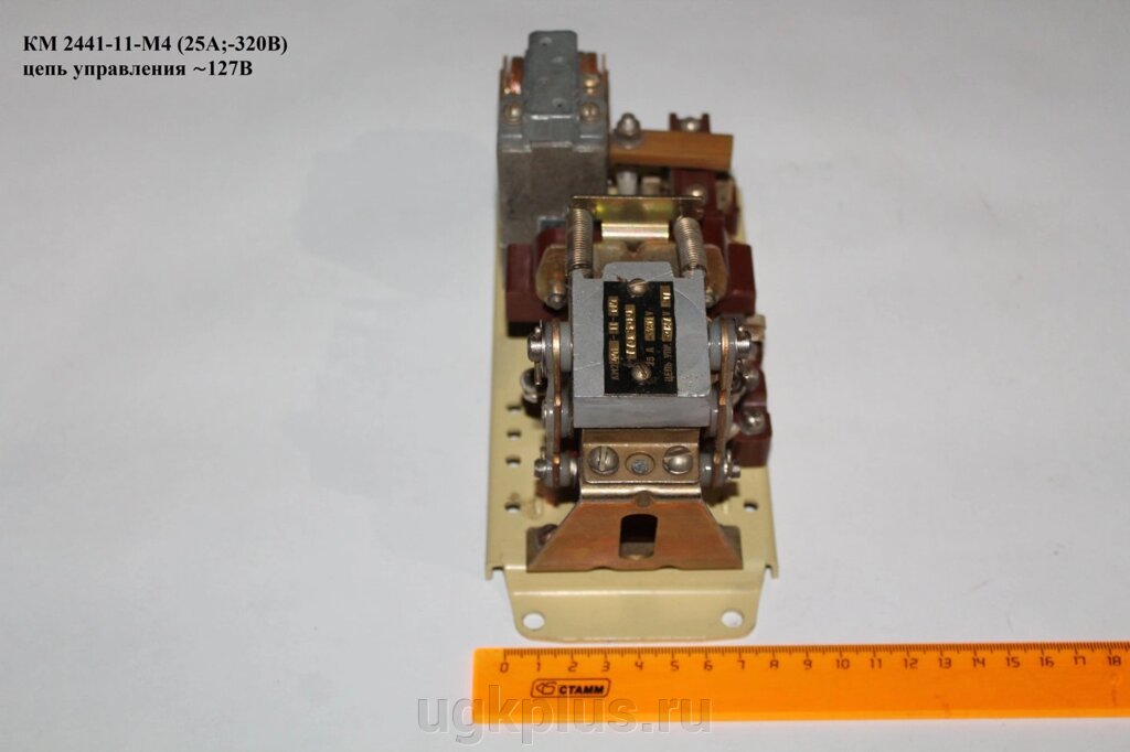 КМ 2441-11-М4 (25А;-320В) цепь управления 127В от компании ИП Михин Константин Валентинович - фото 1