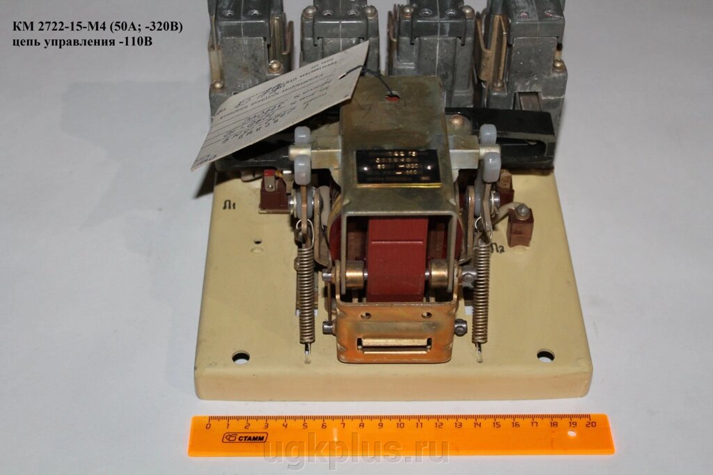 КМ 2722-15-М4 (50А; -320В) цепь управления -110В от компании ИП Михин Константин Валентинович - фото 1