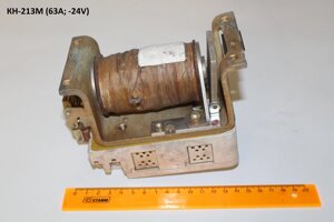 Кн-213м (63а;24V)