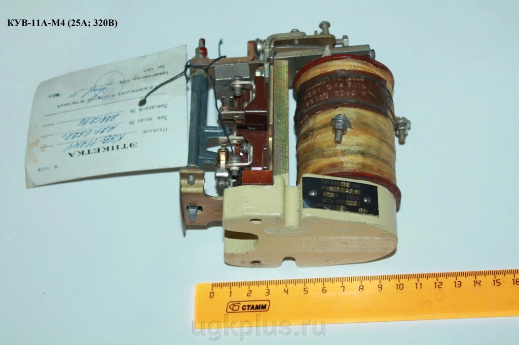 КУВ-11А-М4 (25А; 320В) цепь управления 220В, уставка 2 с. от компании ИП Михин Константин Валентинович - фото 1