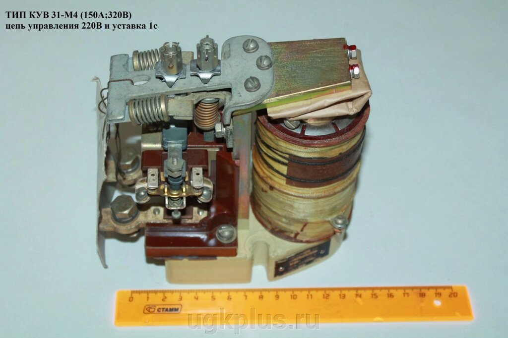 КУВ-31-M4 (150А;320В) цепь управления 220В  уставка 1с. от компании ИП Михин Константин Валентинович - фото 1