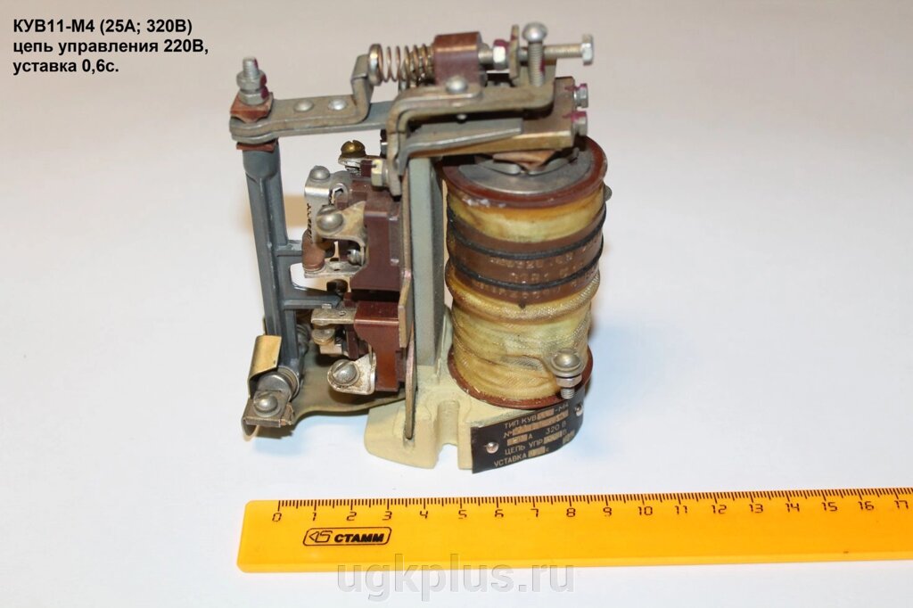 КУВ11-М4 (25А; 320В) цепь управления 220В, уставка 0,6с. от компании ИП Михин Константин Валентинович - фото 1