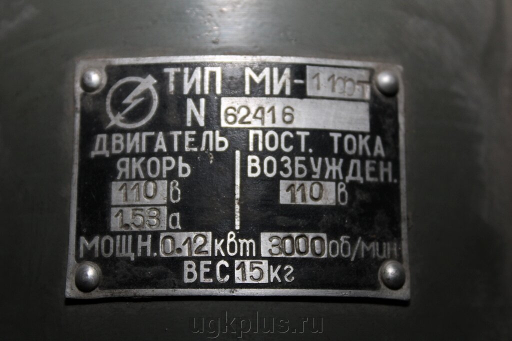 Ми-11фт от компании ИП Михин Константин Валентинович - фото 1
