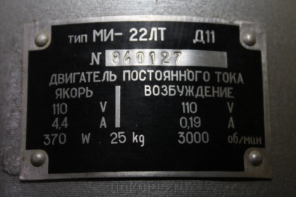 Ми-22лт д11 от компании ИП Михин Константин Валентинович - фото 1