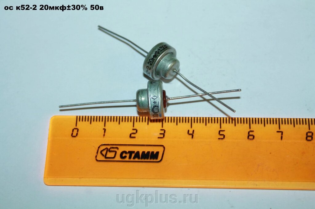 ОС К52-2 (20мкф30% 50в) от компании ИП Михин Константин Валентинович - фото 1