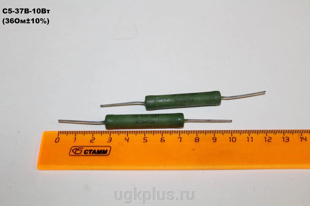 Резистор С5-37В-10Вт (36Ом10% - скидка