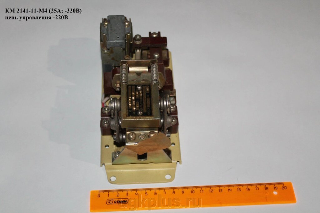 КМ 2141-11-м4 (25А;320В) цепь управления -220В - распродажа
