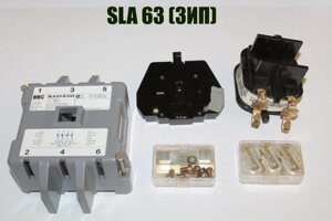 Sla-63 (зип)