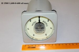 И 1500/1 (600-0-600 об/мин)