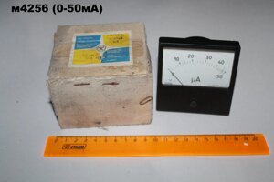М4256 0-50µA