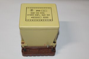 Рм-53