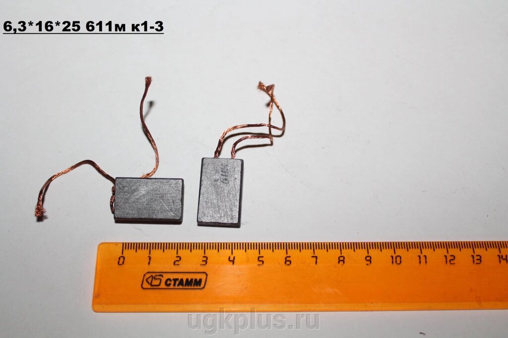 6,3*16*25   611М   к1-3 - акции
