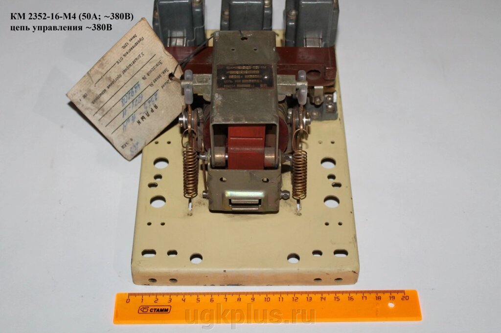 КМ 2352-16-м4 (50А; 380В) цепь управления 380В - ИП Михин Константин Валентинович