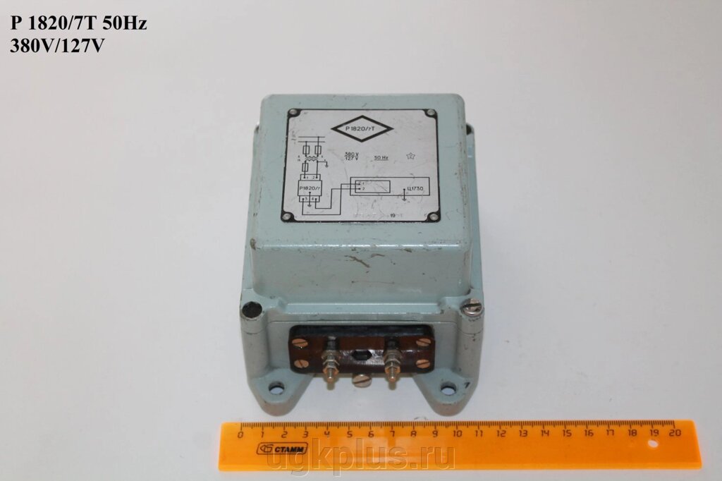 Р 1820/7т 50hz 380V/127V - описание