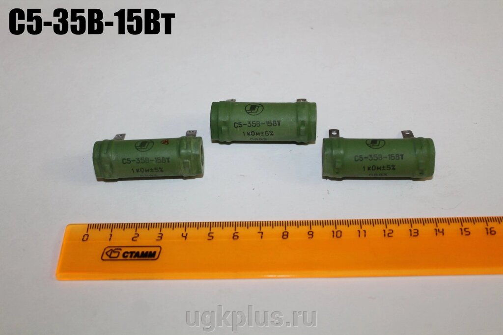 С5-35в-15вт - выбрать