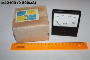 М42100 0-500mA