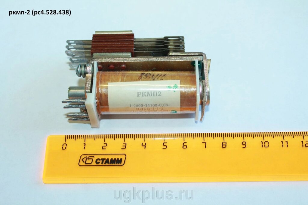 Ркмп. Рс4. 523. Реле ркмп-2 рс. Рс4.