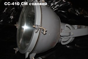 Сс-410см