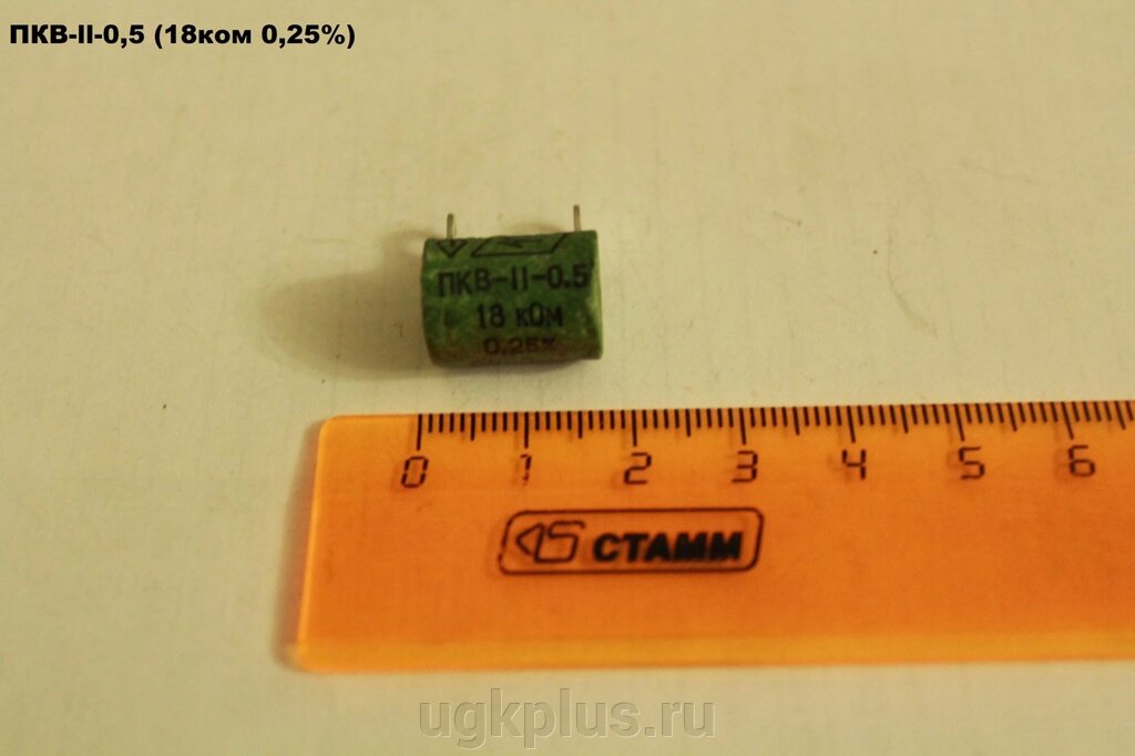 Пкв-ll-0,5 (18ком 0,25%) от компании ИП Михин Константин Валентинович - фото 1